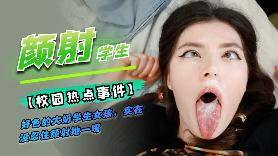 【极限户外】俩极品学妹被鸡头带进厕所乱草说培养一下胆子