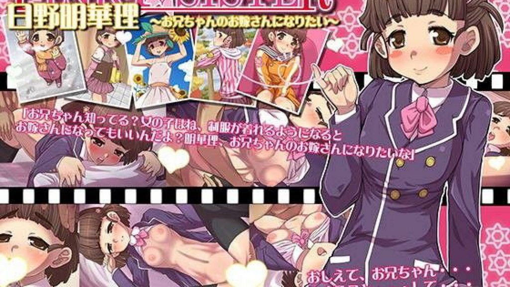 【禁漫】PINKY★SISTER日野明华理_1_第一集