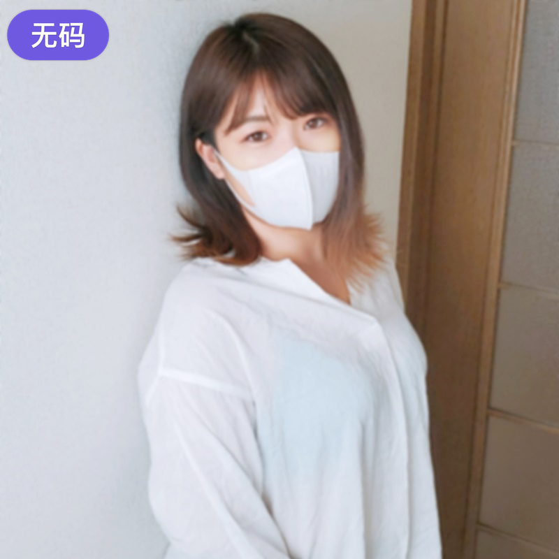 FC2-4463190 ※6#9迄半額【無·完全素人】 借金返済は極太マラを味わうための口実！？こぶ付き-cd1