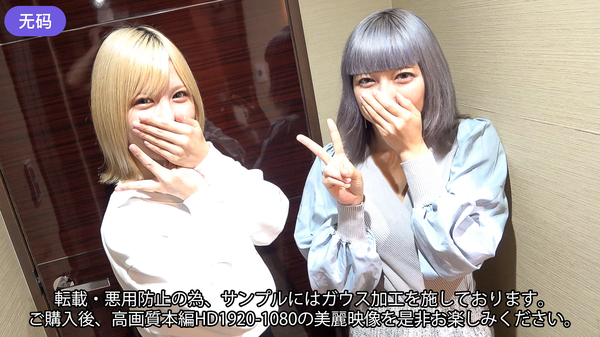 FC2-4341341 ※数量限定値下げ※【4P乱交】 【顔出しW中出し】※総数8，000レビュー超え※驚異の数